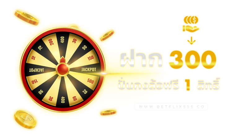 BETFLIX555