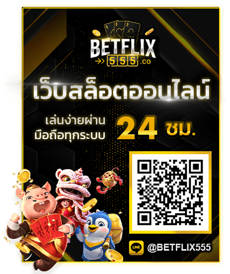 BETFLIX Promo